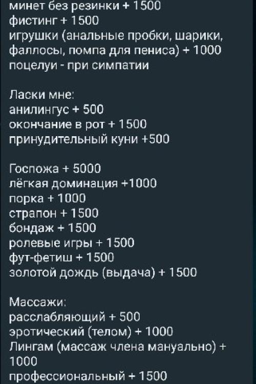 Интим доска Проституток Питера | SEX SEX SEX КУНИ в подарок Сладкая взрослая