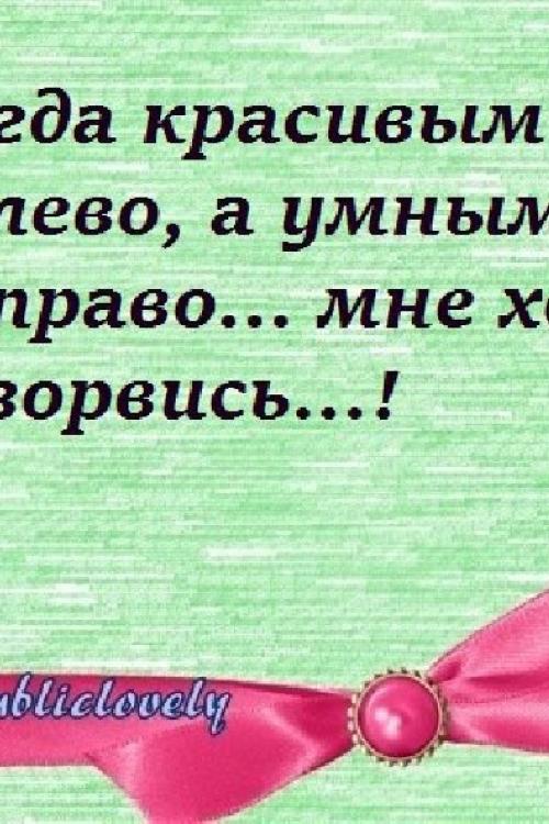 Объявления проституток Питера | я женщина на любителя. .