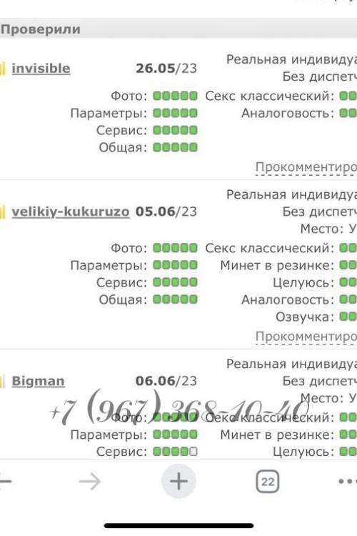 Проститутка Вероника, в Питере у метро Спортивная