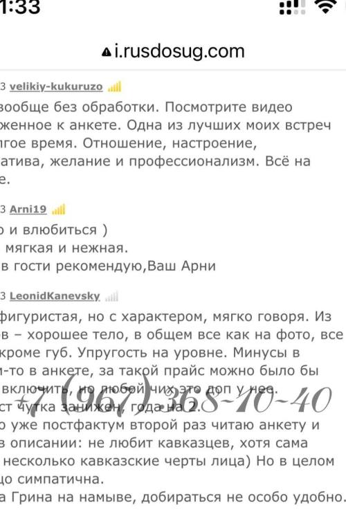 Проститутка Вероника, в Питере у метро Спортивная