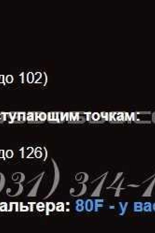 Проститутка Катерина (ака Аэлита), СПб у метро Международная