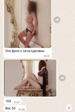Привет самцы!! ) | Частные объявления шлюх в Москве